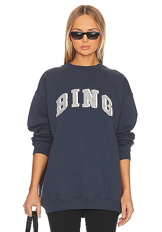 Anine Bing Sweatshirts & Hoodies Loungewear - REVOLVE