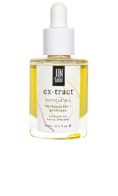 фото Масло для кутикулы cuticle oil - jinsoon