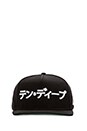 view 1 of 3 Katakana Snapback in Black