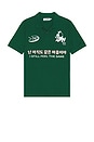 view 4 of 5 Devilish Polo in Green