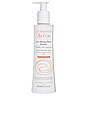 view 1 of 1 Gentle Milk Cleanser in 