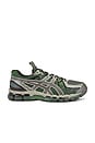 view 1 of 6 UB10-S GEL-KAYANO 20 Sneaker in Moss & Gunmetal