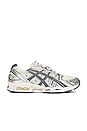 view 1 of 6 SNEAKERS in Pure Silver & Metropolis