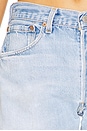 view 6 of 6 Tilted Pocket Short in Light