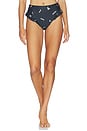 view 1 of 4 BAS DE MAILLOT DE BAIN JENGIBRE in Multicolor