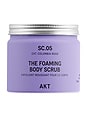 view 1 of 7 The Foaming Body Scrub SC.05 Columbia Road in 