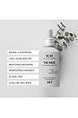 view 7 of 7 BRUME CORPS THE HAZE DEODORIZING BODY MIST SC.02 AFTER THUNDER in 