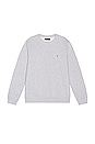 view 1 of 3 SWEAT RAVEN in Grey Marl