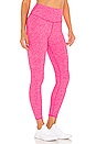 view 2 of 4 7/8 Alosoft Highlight Legging in Neon Pink Heather