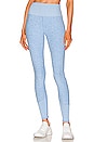 view 1 of 4 High Waist AloSoft Lounge Legging in Tile Blue & White Heather