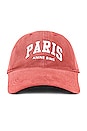 view 2 of 3 Jeremy Baseball Cap University Paris in Washed Faded Terracotta