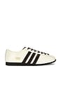 view 1 of 6 ZAPATILLAS DEPORTIVAS JAPAN LUX W in Cream White, Aurora Coffee, & Gold