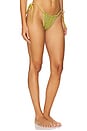 view 2 of 5 Lio Bikini Bottom in Olive Oil Sequin