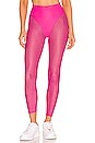 view 1 of 4 French Cut Legging in Bubblegum