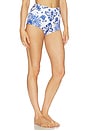view 2 of 4 Don High-rise Bikini Bottom in Blue Matera