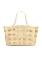 view 1 of 4 Odette Bag in Cream Rattan