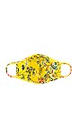 view 3 of 3 Eden Face Mask in Yellow
