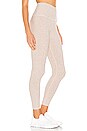view 2 of 4 At Your Leisure Legging in Sand Swept & Desert Suede