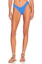 view 1 of 4 Saal Bikini Bottom in Blue Corn Flower