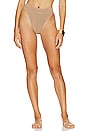 view 1 of 4 BRAGUITA BIKINI SAVANNAH in Fawn Lurex