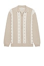 view 1 of 3 Chain Full Zip Knit Polo in Ash