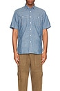 view 3 of 3 Chambray Short Sleeve Shirt in Sax