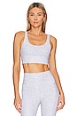 view 1 of 4 LEAH スポーツブラ in Cloud Heather
