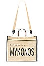 view 5 of 5 BOLSO MYKONOS in Beige