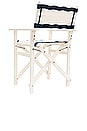 view 2 of 3 Directors Chair Table Height in Riviera White