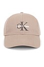 view 1 of 2 GORRA in Moon Rock