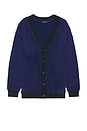 view 1 of 3 カーディガン in Navy