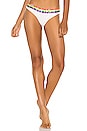 view 1 of 4 Modern Cotton Pride Bikini Underwear in White