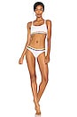 view 4 of 4 Modern Cotton Pride Bikini Underwear in White