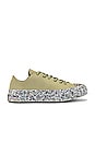 view 1 of 6 SNEAKERS RENEW CHUCK 70 RECYCLED KNIT in Light Field Surplus, String, & Barely Volt