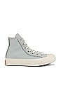 view 1 of 6 SNEAKERS CHUCK 70 in Light Silver & Vachetta Beige