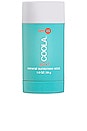 view 1 of 2 Mineral Sport SPF 50 Stick in 