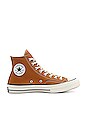 view 1 of 5 SNEAKERS HAUTES CHUCK 70 in Dark Soba, Egret & Black