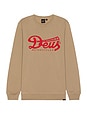 view 1 of 3 Relief Sweater in Khaki