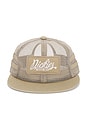 view 1 of 2 Unconstructed Wrench Full Mesh Cap in Khaki