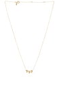 view 1 of 3 Mini Cherry Blossom Necklace in Gold