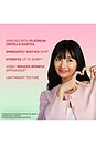 view 2 of 7 CENTELLA CREME 20ML 모이스쳐라이저 in 
