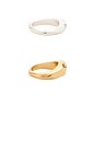 view 2 of 3 Melted Muse Ring Set in Gold & Silver
