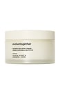view 1 of 9 Nutrient-Rich Body Cream in Havana