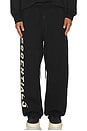 view 3 of 5 Lounge Fleece Sweatpant in Jet Black