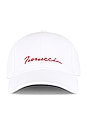 view 2 of 3 Squiggle Logo Cap in White