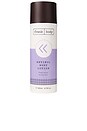 view 1 of 5 Retinol Body Lotion 140ml in 
