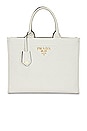 view 1 of 8 Prada Quilted Tote Bag in White