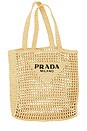 view 1 of 8 PRADA 토트백 in Beige