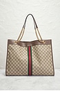 view 3 of 8 Gucci GG Supreme Ophidia Chain Tote Bag in Beige