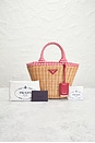 view 7 of 7 Prada Wicker Basket Bag in Neutral